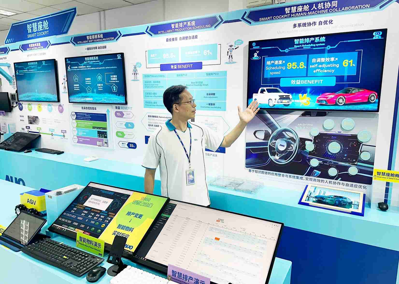 william威廉中文官网厦门将5G+ABC技术串联生产管理全流程，，，，打通研发、、、、采购、、、生管、、制程、、设备、、、质量等产品全生命周期制造流程，，，完成数字化设计、、、、智慧供应链、、智能座舱、、、全流程设备管理、、、数据驱动优化、、、、智慧在线检测、、、、智慧品管等自适应生产模式升级