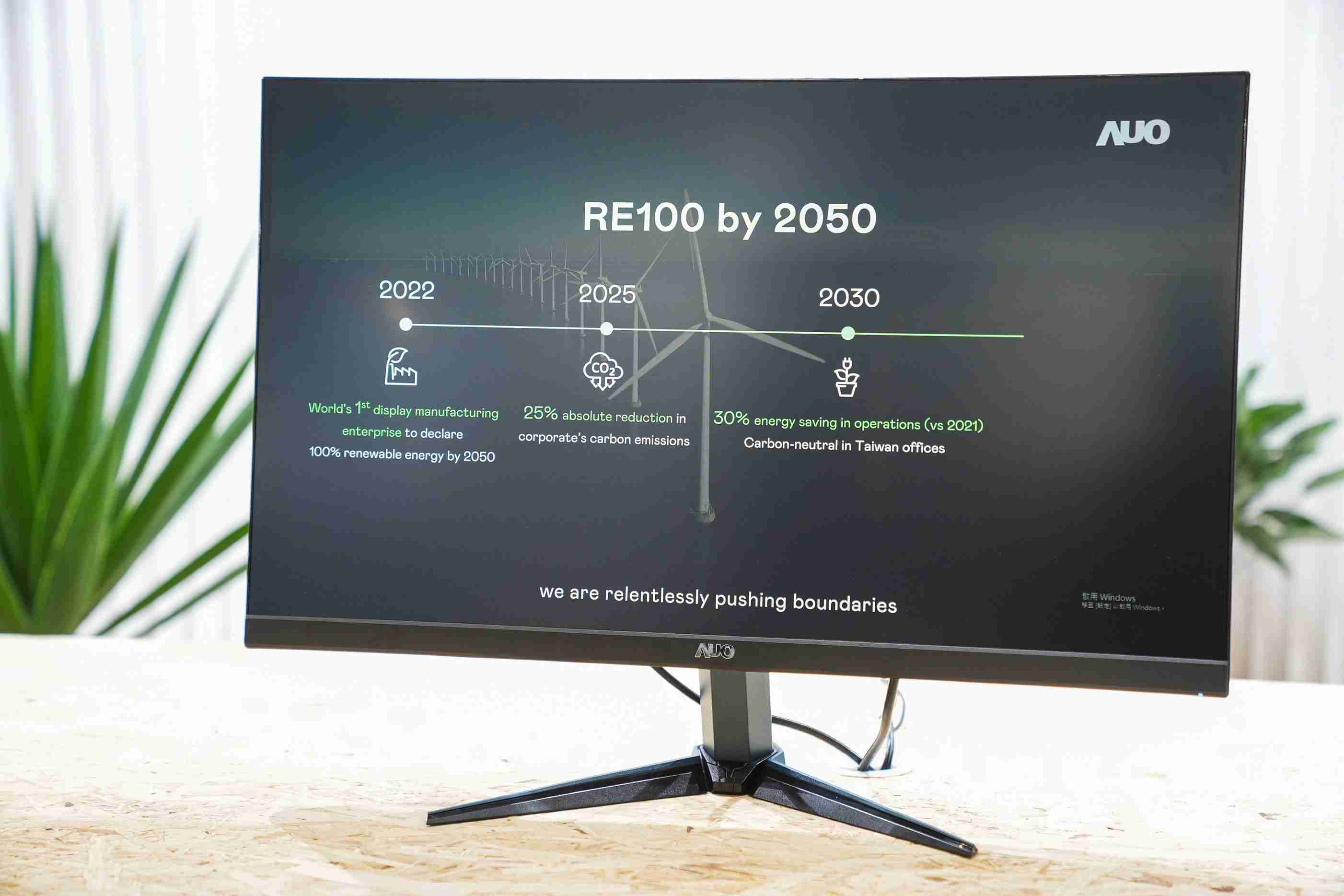 william威廉中文官网关注产品生命周期各阶段的永续性，，，携手客户、、、、供货商实践永续原物料，，积极将再生原物料导入绿色产品，，在DJSI永续原物料项目获得同产业最高分